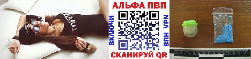 как найти закладки  Сызрань  APVP кристаллы 
