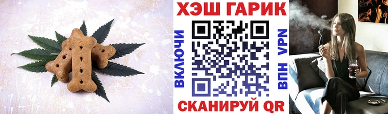 Печенье с ТГК марихуана  kraken маркетплейс  Сызрань 