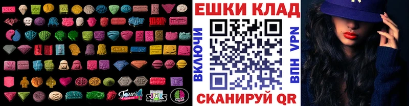 Экстази Punisher  Сызрань 
