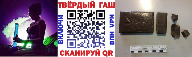 ГАШИШ Cannabis  закладки  Сызрань 
