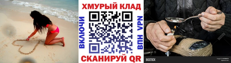 Героин гречка  Сызрань 