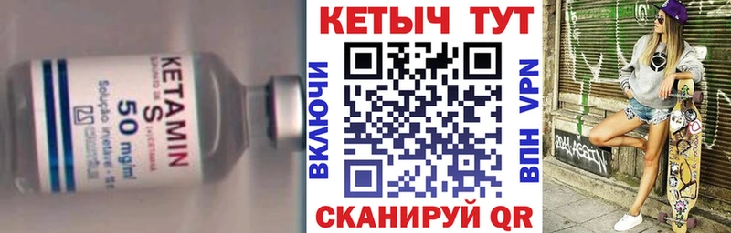 наркота  Сызрань  KRAKEN вход  Кетамин VHQ 
