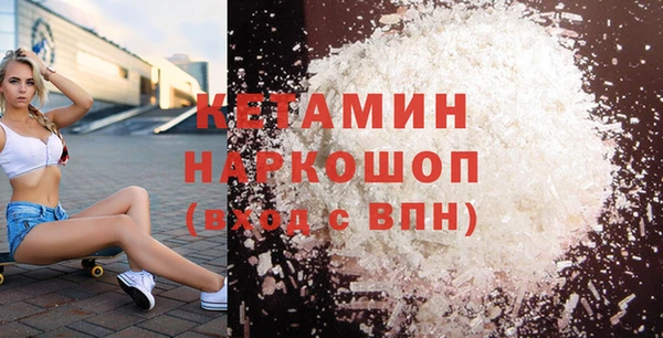 спайс Гусиноозёрск