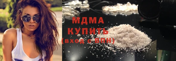 меф Гусь-Хрустальный