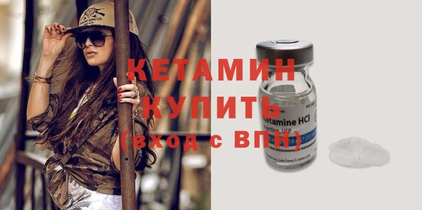 спайс Гусиноозёрск