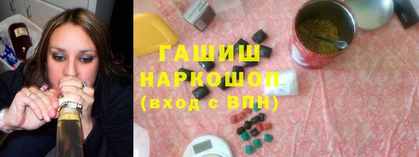спайс Гусиноозёрск