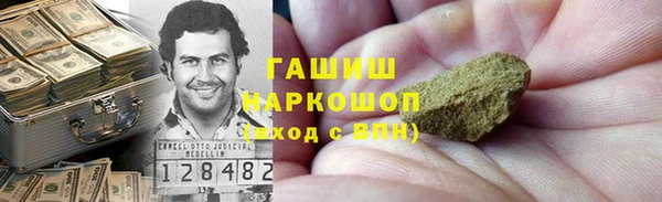 спайс Гусиноозёрск