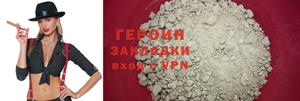 меф Гусь-Хрустальный