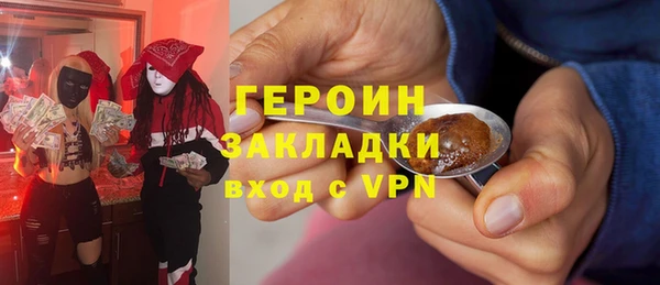 меф Гусь-Хрустальный