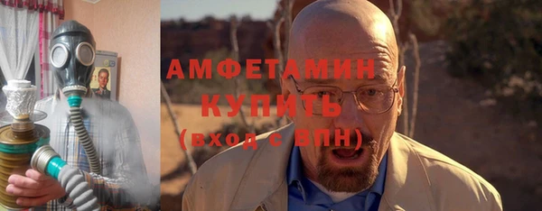 спайс Гусиноозёрск