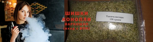 меф Гусь-Хрустальный