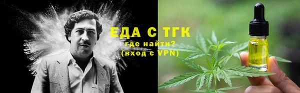 меф Гусь-Хрустальный
