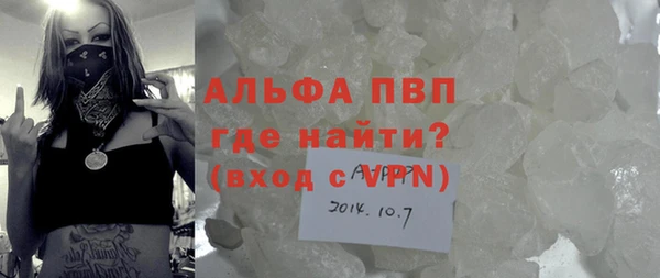 меф Гусь-Хрустальный