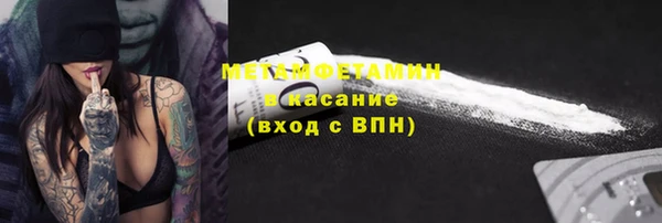 меф Гусь-Хрустальный