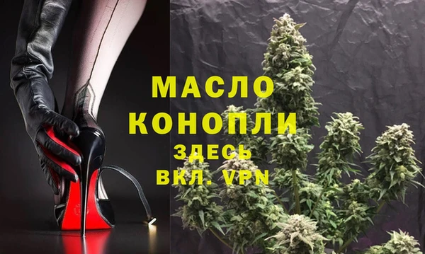 меф Гусь-Хрустальный