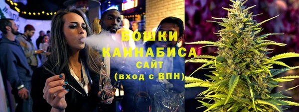 спайс Гусиноозёрск