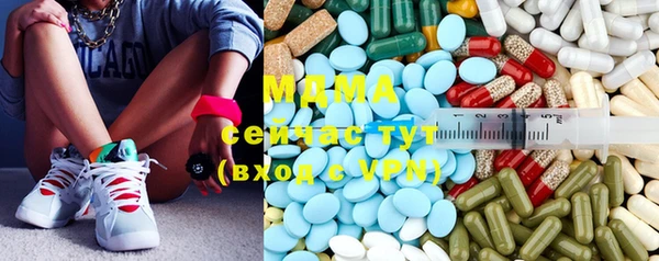 спайс Гусиноозёрск