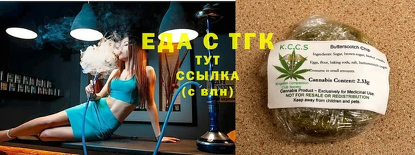 спайс Гусиноозёрск