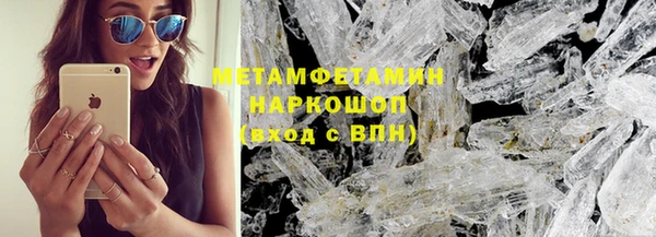 спайс Гусиноозёрск