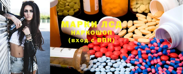 меф Гусь-Хрустальный