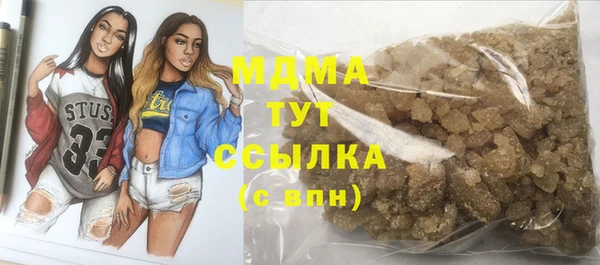 меф Гусь-Хрустальный