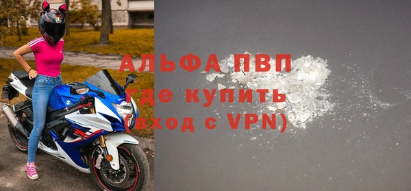 меф Гусь-Хрустальный