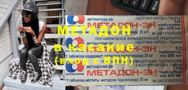 спайс Гусиноозёрск