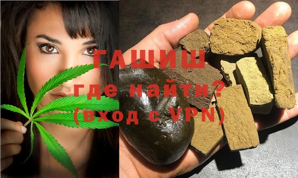 меф Гусь-Хрустальный