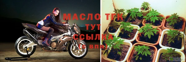 спайс Гусиноозёрск