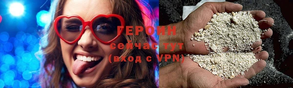 спайс Гусиноозёрск