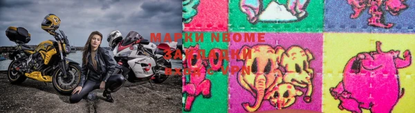 спайс Гусиноозёрск