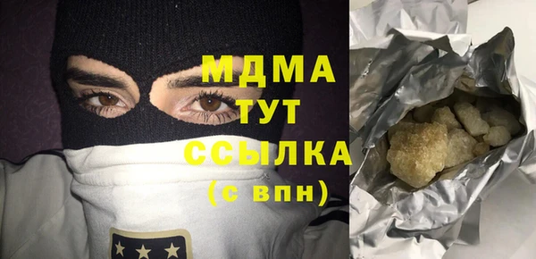 меф Гусь-Хрустальный