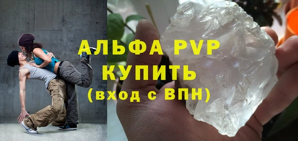 меф Гусь-Хрустальный