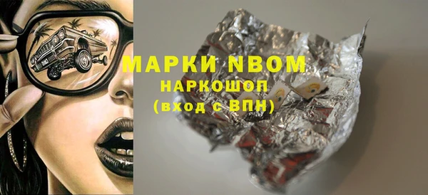 мет Горняк