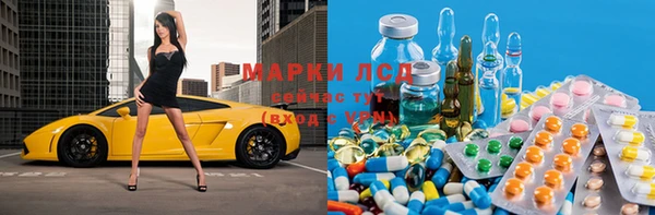 спайс Гусиноозёрск
