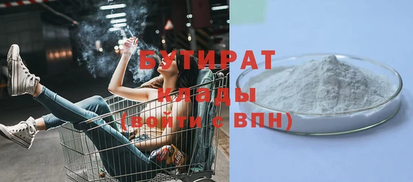 меф Гусь-Хрустальный