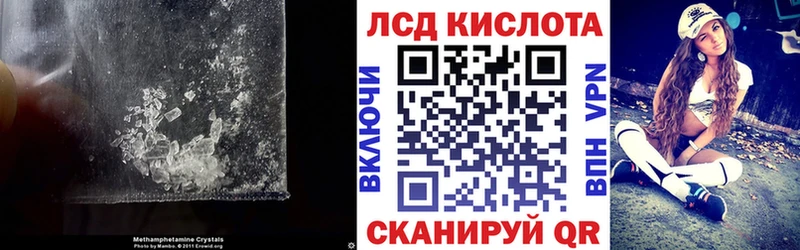 ЛСД экстази кислота  сайты даркнета клад  Сызрань 