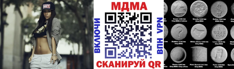 цены   Сызрань  MDMA Molly 