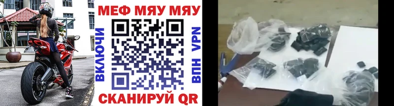 кракен ТОР  Сызрань  Мефедрон кристаллы 
