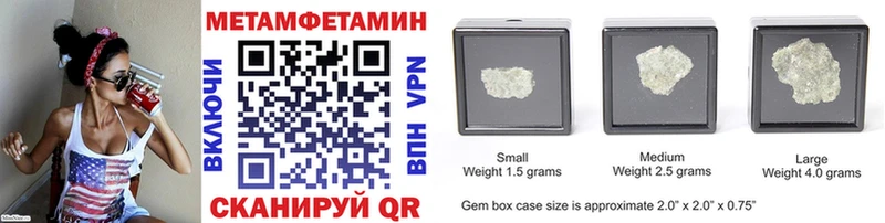купить   гидра как зайти  Первитин Methamphetamine  darknet формула  Сызрань 