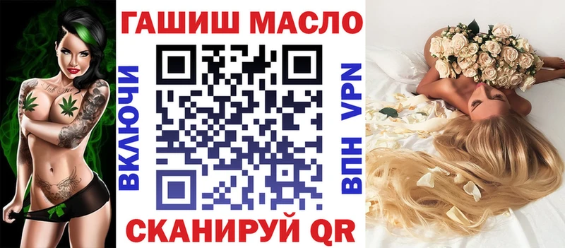 нарко площадка Telegram  Сызрань  Дистиллят ТГК вейп 