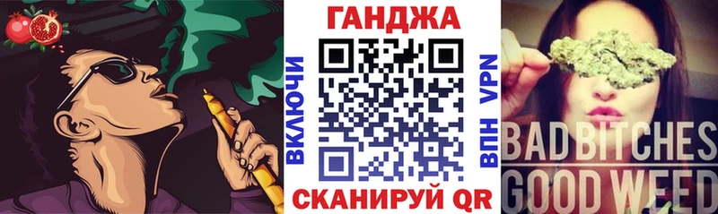 Каннабис планчик  Сызрань 